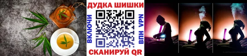 Купить где  Прокопьевск  Печенье с ТГК конопля 