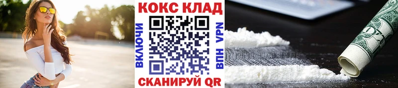 КОКАИН Колумбийский  Купить закладки  Прокопьевск 