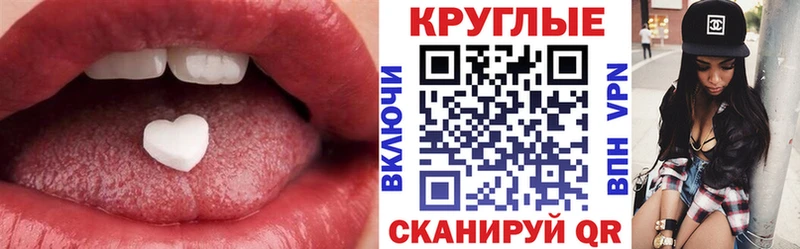 Купить закладки  Прокопьевск  Ecstasy таблы 