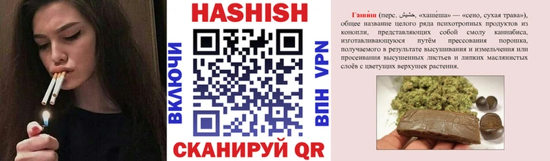 Гашиш 40% ТГК  Купить  Прокопьевск 