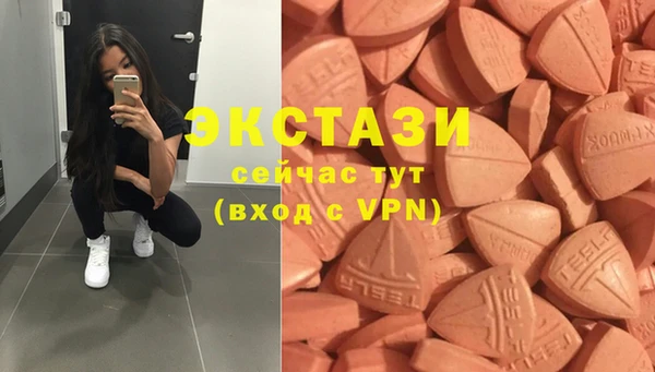 альфа пвп Костерёво