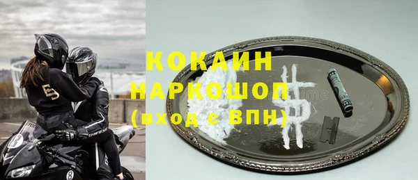 ALPHA-PVP Корсаков