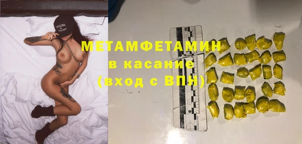 ALPHA-PVP Корсаков