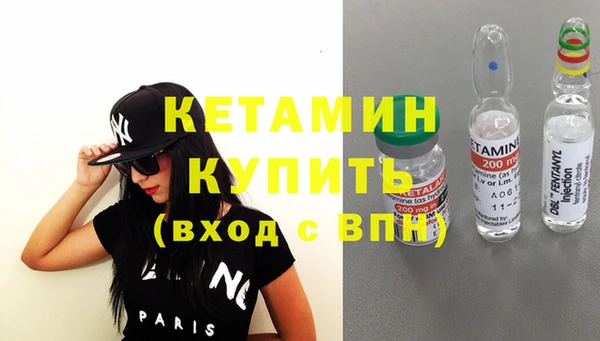 альфа пвп Костерёво