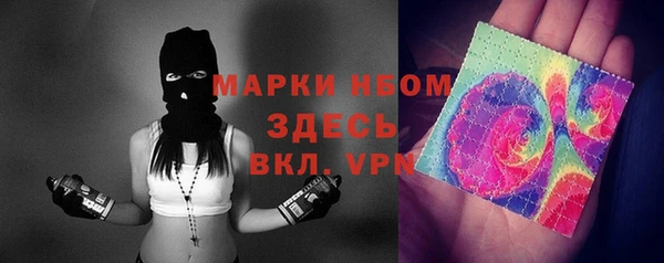 альфа пвп Костерёво