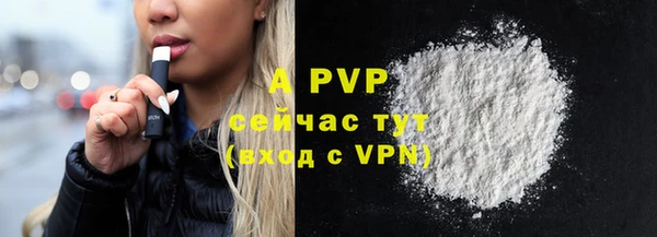 ALPHA-PVP Корсаков