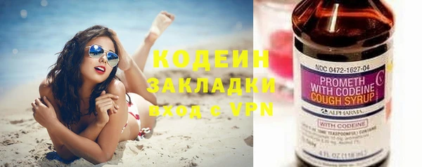 альфа пвп Костерёво