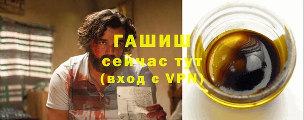 альфа пвп Костерёво