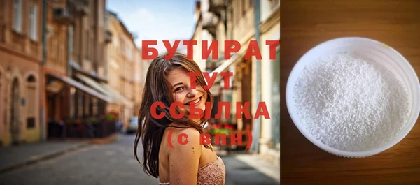 мефедрон Козельск