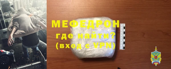 ALPHA-PVP Корсаков
