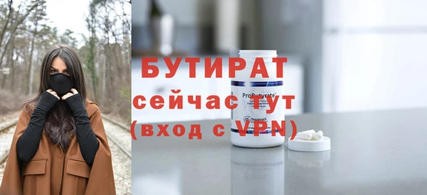 альфа пвп Костерёво