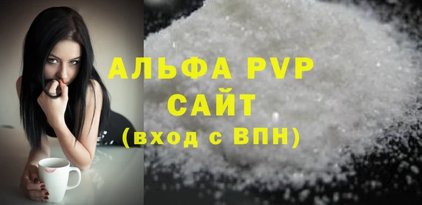 ALPHA-PVP Корсаков