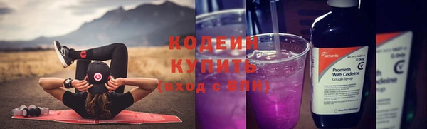 альфа пвп Костерёво