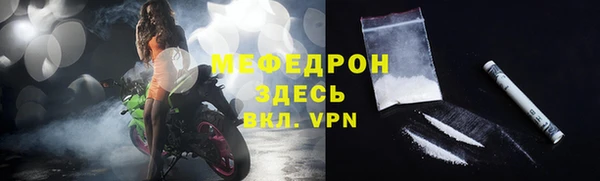 МДМА Козловка