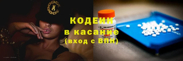 ALPHA-PVP Корсаков
