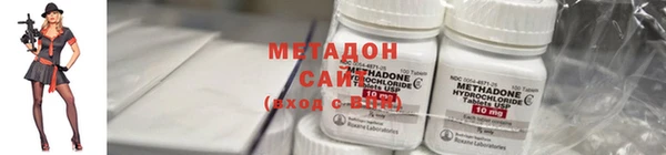 ECSTASY Кодинск
