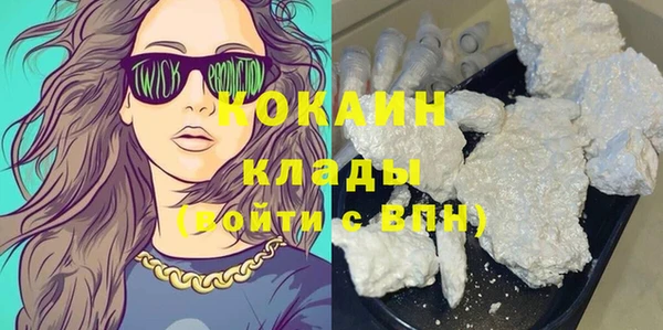 альфа пвп Костерёво