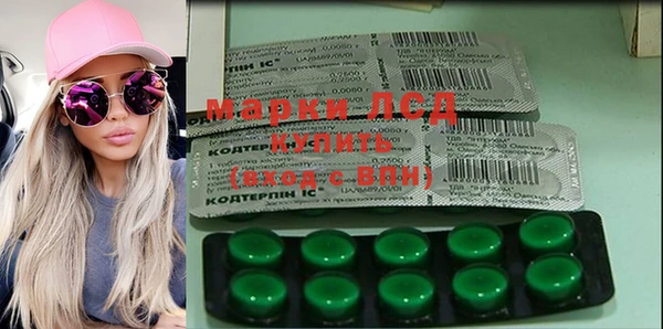героин Коряжма