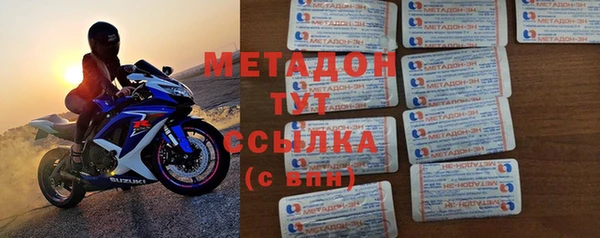 ALPHA-PVP Корсаков