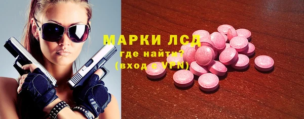 ALPHA-PVP Корсаков