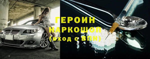 героин Коряжма