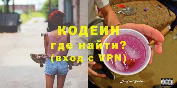 альфа пвп Костерёво
