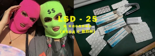 ALPHA-PVP Корсаков