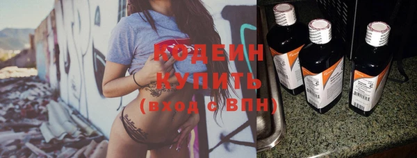 альфа пвп Костерёво