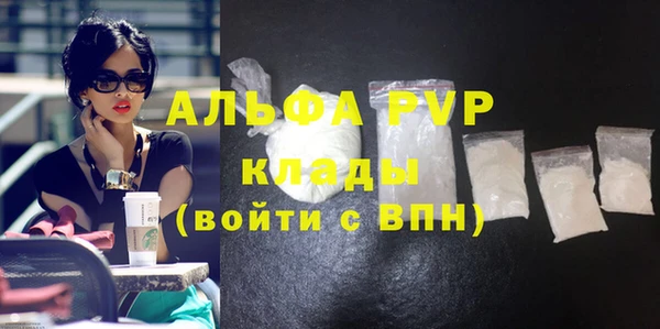 альфа пвп Костерёво