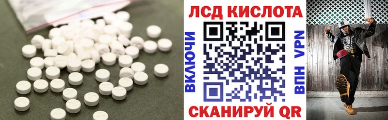 Купить где  Прокопьевск  LSD-25 экстази кислота 