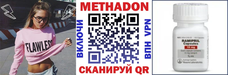 Купить закладки  Прокопьевск  МЕТАДОН белоснежный 