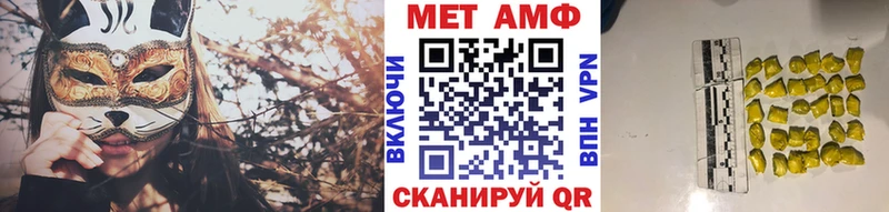 Метамфетамин винт  Купить где  Прокопьевск 