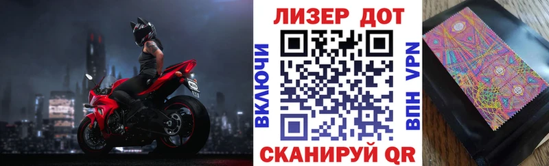 Купить закладки  Прокопьевск  Марки NBOMe 1500мкг 