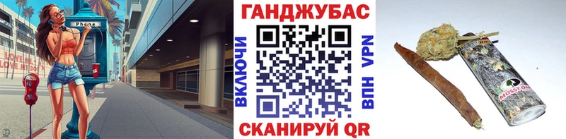 Купить закладки  Прокопьевск  Бошки Шишки VHQ 